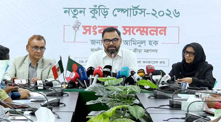 দেশব্যাপী শুরু হচ্ছে ‘নতুন কুঁড়ি স্পোর্টস’, উদ্বোধন শনিবার