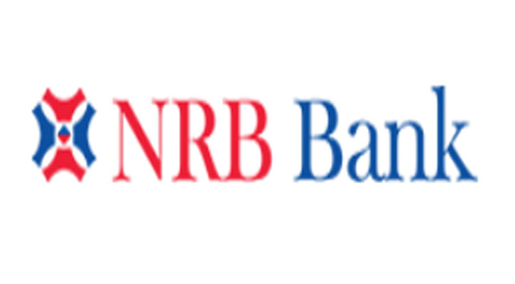 এনআরবি ব্যাংকের তৃতীয় প্রান্তিক প্রকাশ