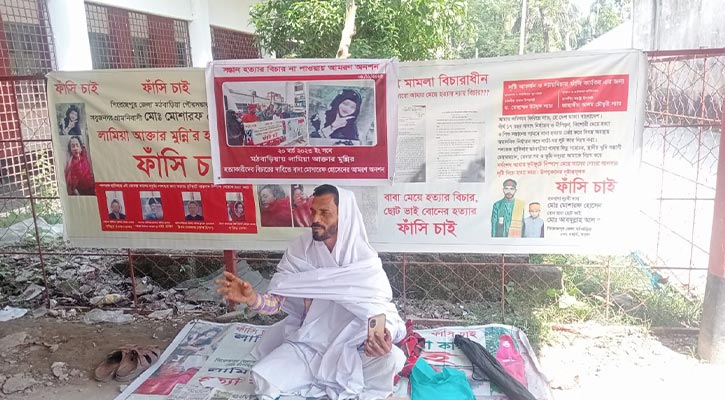 মেয়ে হত্যার বিচারের দাবিতে কাফনের কাপড় জড়িয়ে বাবার আমরণ অনশন