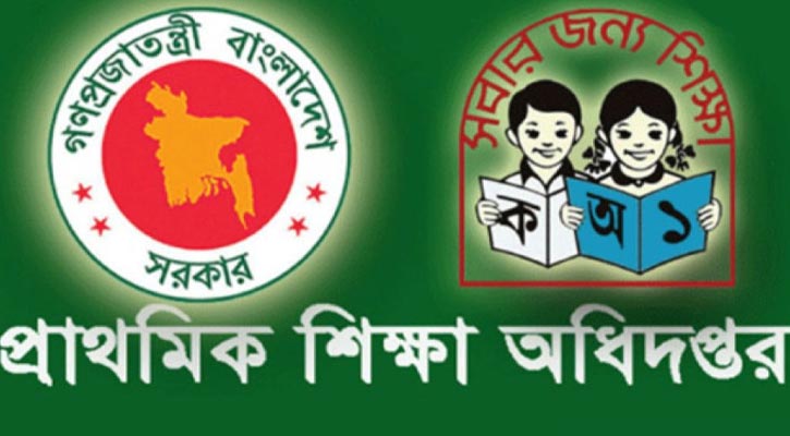 সবার পদোন্নতি হলেও উপেক্ষিত থাকেন প্রাথমিকের কম্পিউটার অপারেটররা