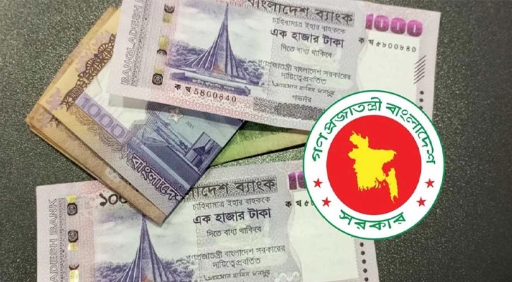 আজ চূড়ান্ত হতে পারে নবম পে-স্কেলের গুরুত্বপূর্ণ সিদ্ধান্ত