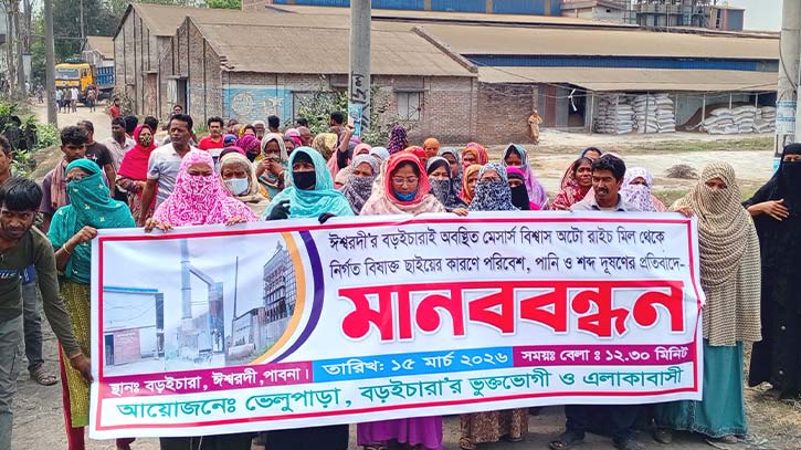 ধানের চাতাল মিলের ধোঁয়া ও ছাইয়ে অতিষ্ঠ এলাকাবাসী, প্রতিবাদ করায় চাঁদাবাজি