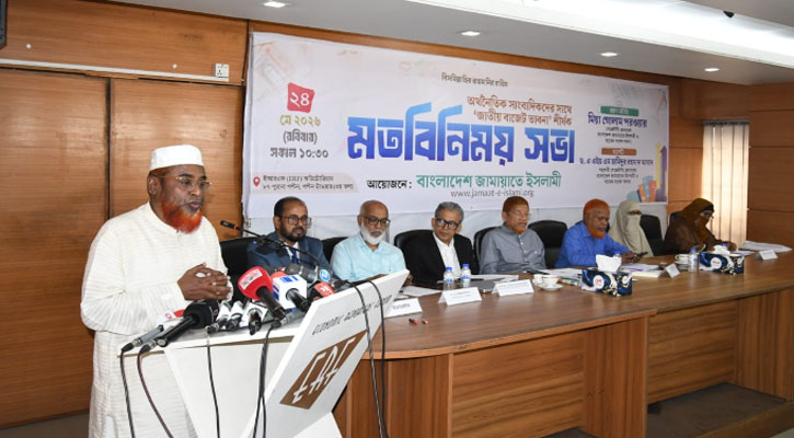 অর্থনীতিকে মজবুত করতে সরকারকে সাহায্য করতে চাই: পরওয়ার