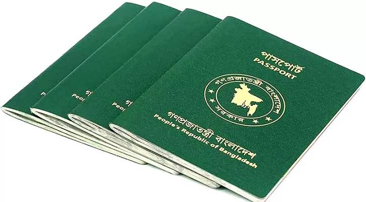 প্রবাসীদের পাসপোর্ট সংশোধনের সময়সীমা বাড়লো