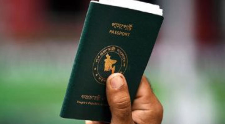 ভিসা ছাড়াই যেসব দেশে যেতে পারবেন বাংলাদেশিরা