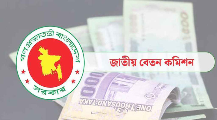 পে স্কেল নিয়ে আসছে বড় সুখবর, যে বিষয় পাচ্ছে অগ্রাধিকার