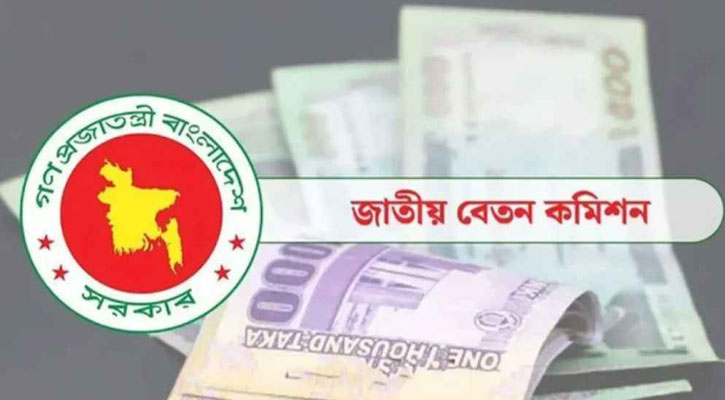 বৈঠকে পে কমিশন, আসতে পারে চূড়ান্ত সিদ্ধান্ত