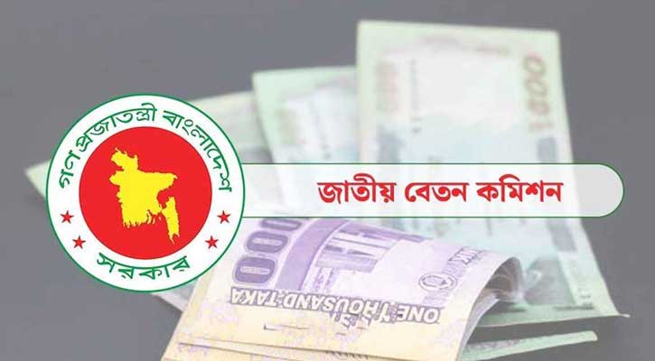 পে-স্কেল বাস্তবায়নে অগ্রগতি, সর্বশেষ যা জানা গেল