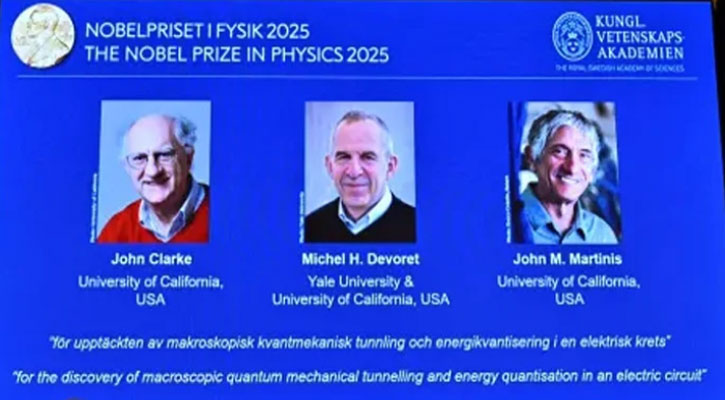 পদার্থে তিন বিজ্ঞানীর নোবেল জয়