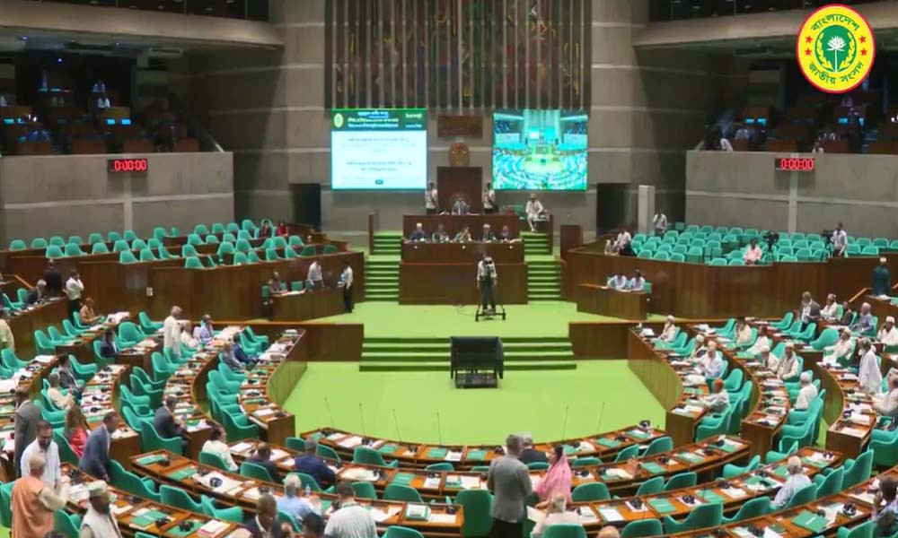 সংবিধান সংশোধনে গঠিত হচ্ছে সংসদীয় বিশেষ কমিটি