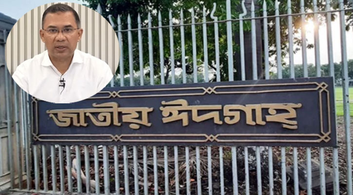 যেখানে ঈদের নামাজ আদায় করবেন প্রধানমন্ত্রী