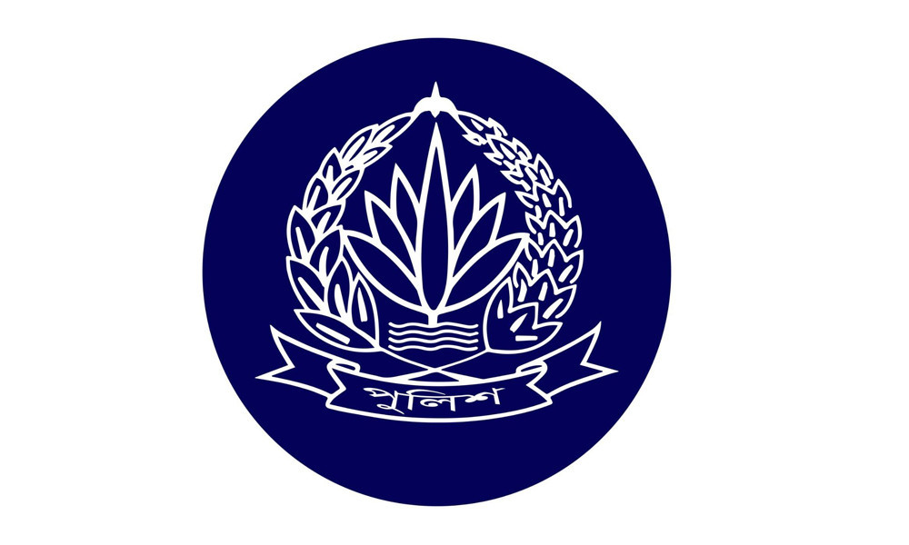 পুলিশে তৈরি হচ্ছে ২৪ হাজার ৬৭৭ নতুন পদ