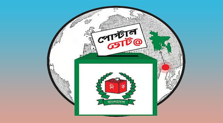 সোমবার দুপুর পর্যন্ত ভোট দিয়েছেন ৪ লাখ প্রবাসী