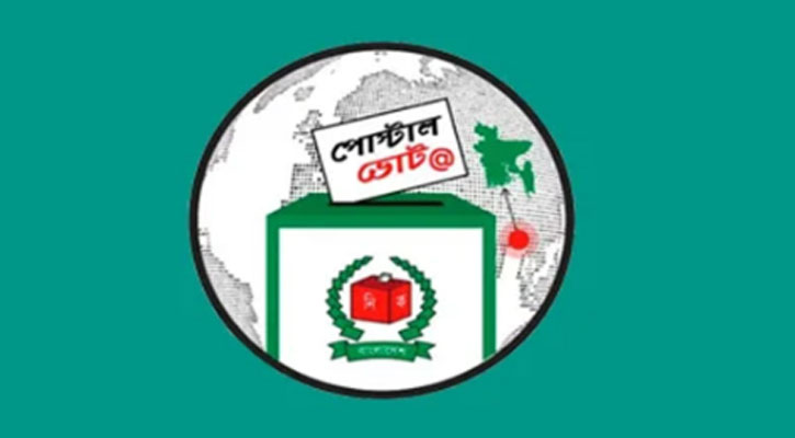 পোস্টাল ব্যালটে ভোট দিলেন যতজন