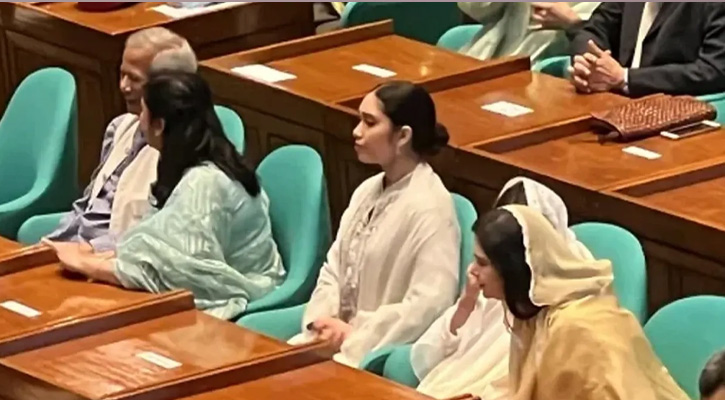 সংসদের প্রথম অধিবেশনে ড. ইউনূসসহ উপস্থিত ছিলেন যারা