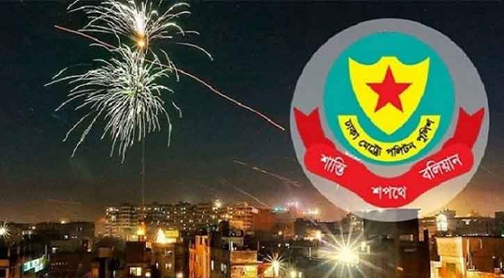 শবে বরাতে আতশবাজি ও পটকা নিষিদ্ধ