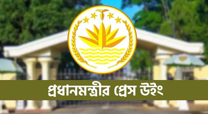 সরকারের ১০০ দিন পূর্তিতে আজ সংবাদ সম্মেলন