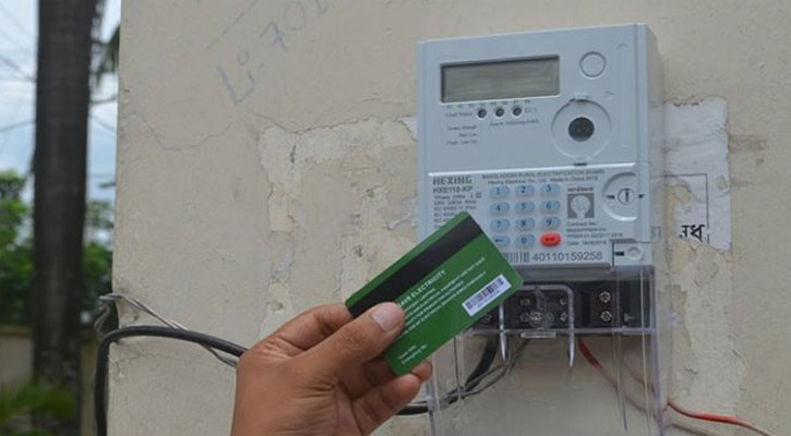 প্রিপেইড মিটারের মাসিক চার্জ বাতিলের সিদ্ধান্ত নিল সরকার