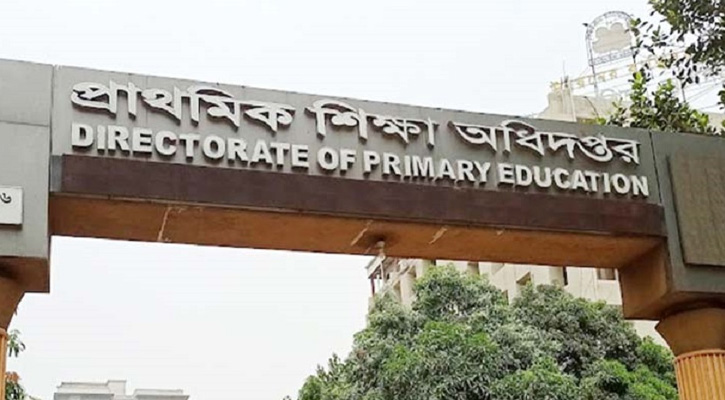 প্রাথমিকের শিক্ষক-কর্মচারীদের জন্য বড় সুখবর