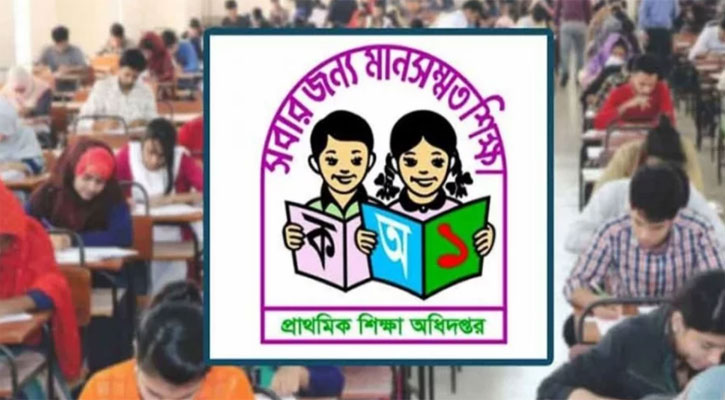 প্রাথমিক শিক্ষক নিয়োগ পরীক্ষা নিয়ে নতুন নির্দেশনা