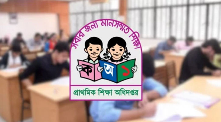 কবে প্রাথমিক শিক্ষক নিয়োগের মৌখিক পরীক্ষা? যা জানা গেল