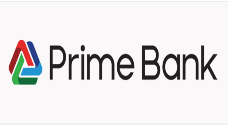 রেমিট্যান্সের বিপরীতে ভ্যাট ফাঁকি প্রাইম ব্যাংকের, গুণতে হচ্ছে সুদ ও জরিমানা