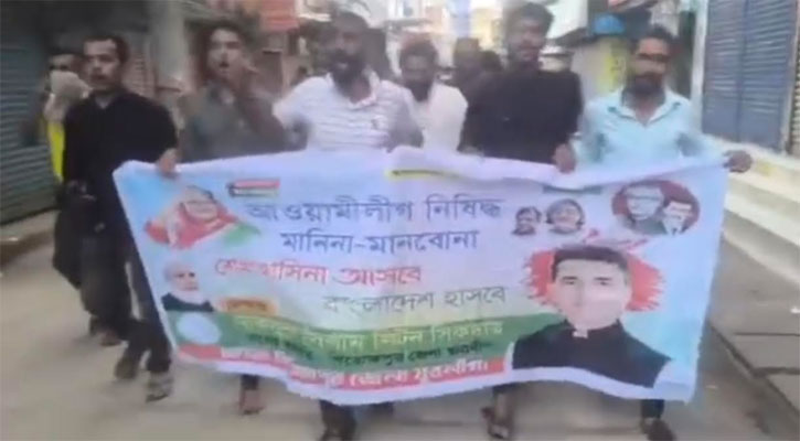 পিরোজপুরে আ.লীগ নিষিদ্ধের প্রতিবাদে মিছিল, যুবলীগ কর্মী আটক