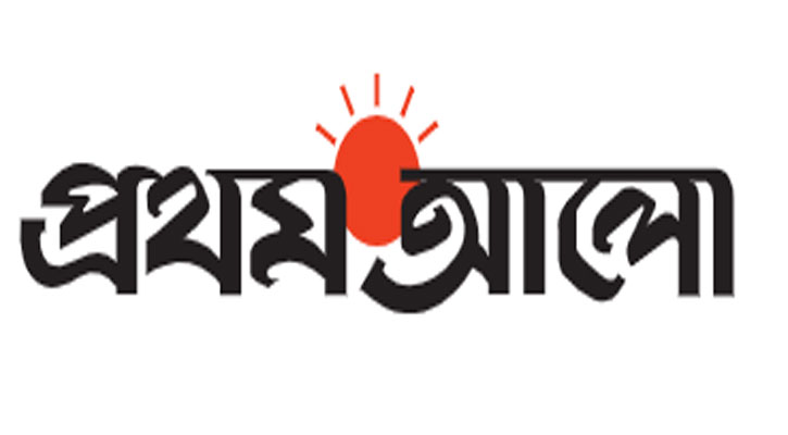 পাঠকদের প্রতি যে বার্তা দিল প্রথম আলো