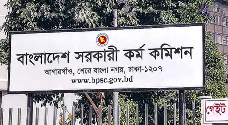 প্রকাশ হলো ৪৯তম বিসিএস পরীক্ষার সময়সূচি