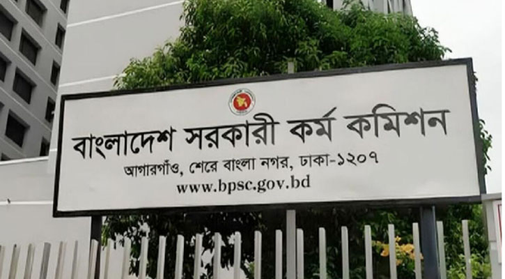 ২৭তম বিসিএসের ৯৬ জনকে ক্যাডার হিসেবে নিয়োগের সুপারিশ