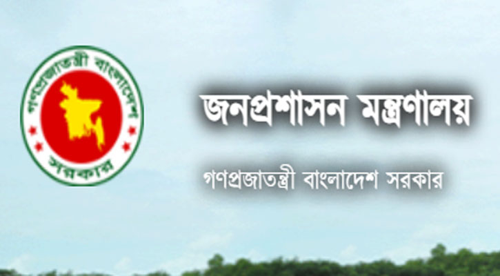 ৬ জেলা পেল নতুন ডিসি