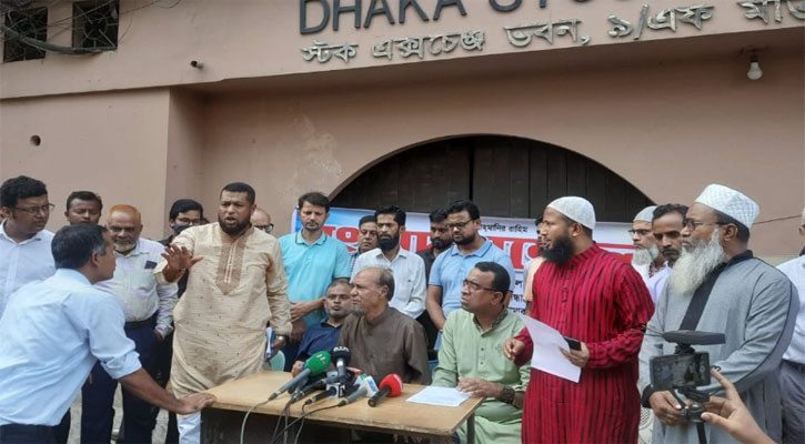 অর্থ উপদেষ্টা-গভর্নরের পদত্যাগ দাবিতে বাংলাদেশ ব্যাংক ঘেরাও