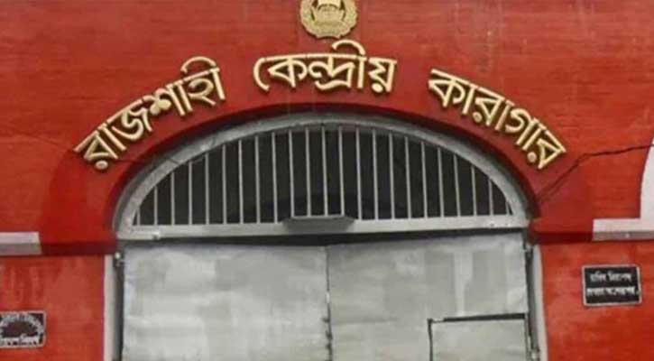 পোস্টাল ব্যালটে ভোট দিলেন রাজশাহী কারাগারের ২০৪ বন্দী