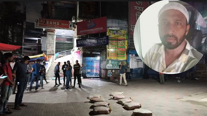 রাজধানীতে ছুরিকাঘাতে স্বেচ্ছাসেবক দল নেতা নিহত