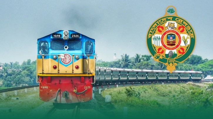 ভুয়া বিলে রেলওয়ের ৯৬ লাখ টাকা আত্মসাৎ