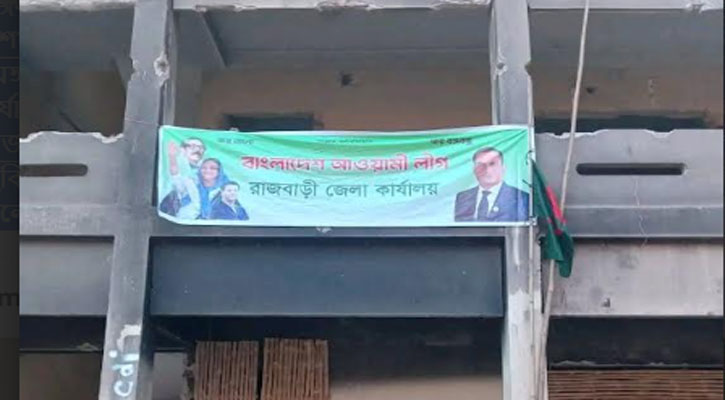 আ.লীগ কার্যালয়ে সাঁটানো হয়েছে শেখ মুজিব-হাসিনার ছবি
