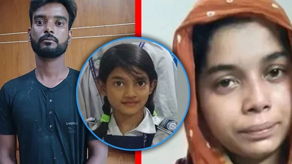 রামিসা হত্যা মামলায় চার্জ গঠনের শুনানি আজ