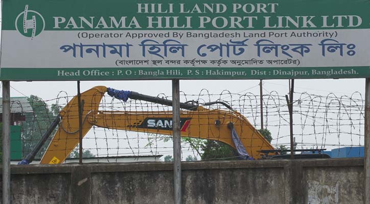ঈদুল আজহা উপলক্ষে হিলি স্থলবন্দর ৭দিন আমদানি ও রপ্তানি বন্ধ