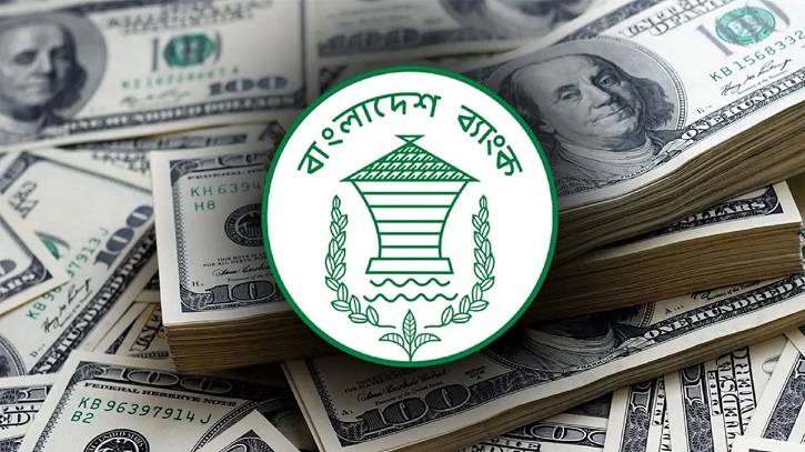 কেন্দ্রীয় ব্যাংকের যে কৌশলে ডলারের দাম কমেছে ১ টাকার বেশি