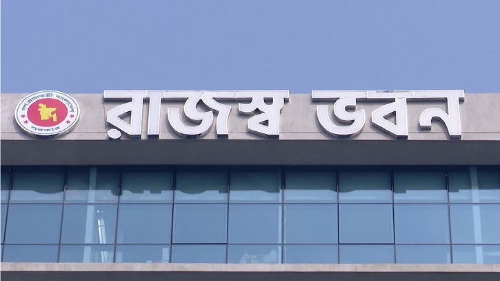 বিআইএন ৩০ নভেম্বরের মধ্যে হালনাগাদের নির্দেশ
