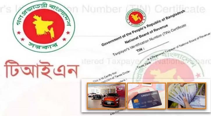 টিন সার্টিফিকেট ছাড়া  মিলবে না বহু গুরুত্বপূর্ণ সেবা, জেনে নিন তালিকা