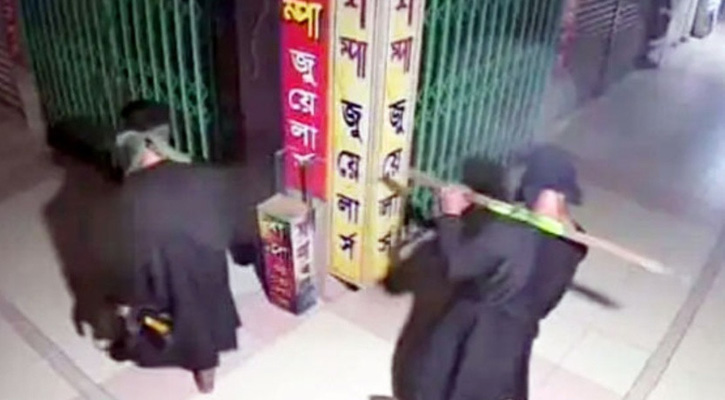 রাজধানীতে বোরকা পরে এসে ৫০০ ভরি স্বর্ণালঙ্কার চুরির অভিযোগ