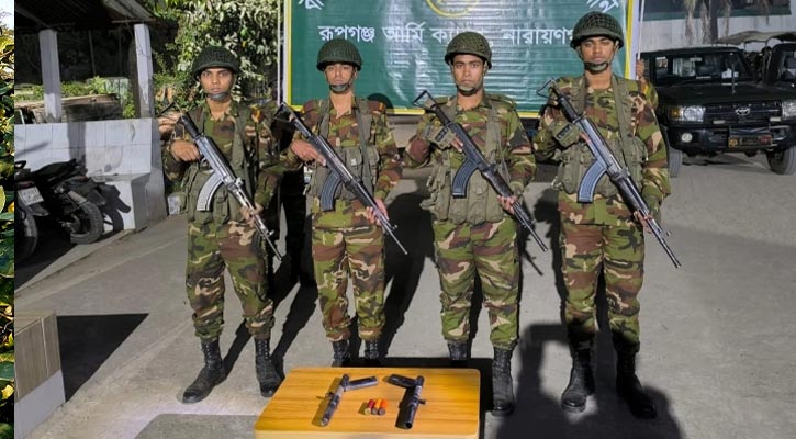 রূপগঞ্জে যৌথ অভিযানে অস্ত্র ও গুলি উদ্ধার