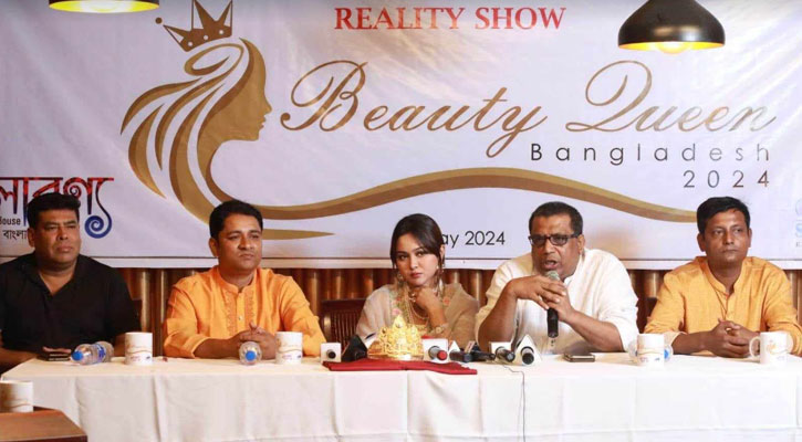 শুরু হচ্ছে সুন্দরী প্রতিযোগিতা ‘বিউটি কুইন বাংলাদেশ’  