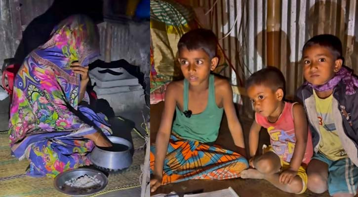 স্বামীহারা আয়েশার সংগ্রাম: পচা ভাতেই চলছে তিন এতিম সন্তানের রোজা