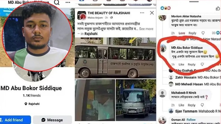 ‘শুধু একটা স্নাইপারের অভাব ছিল’ মন্তব্যকারী গ্রেপ্তার