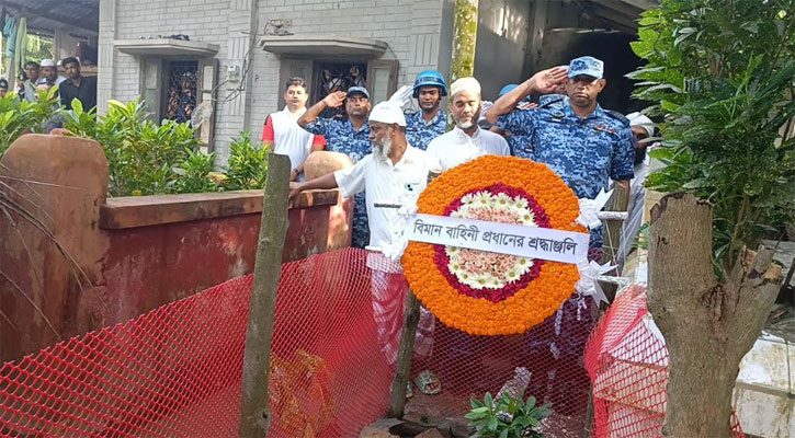 মাইলস্টোন ট্রাজেডি : নিহত সামিউলের পরিবারের পাশে থাকার অঙ্গীকার বিমানবাহিনীর