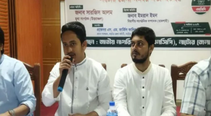 শাপলা প্রতীক নিয়েই নির্বাচন করব : সারজিস