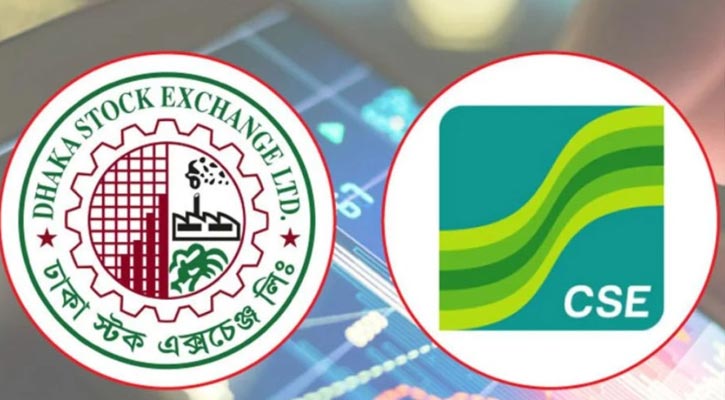 রমজানে শেয়ারবাজারে লেনদেনের সময়সূচি