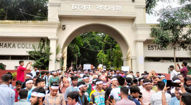 অধ্যাদেশ জারির দাবিতে সাত কলেজ শিক্ষার্থীদের বিক্ষোভ-মিছিল